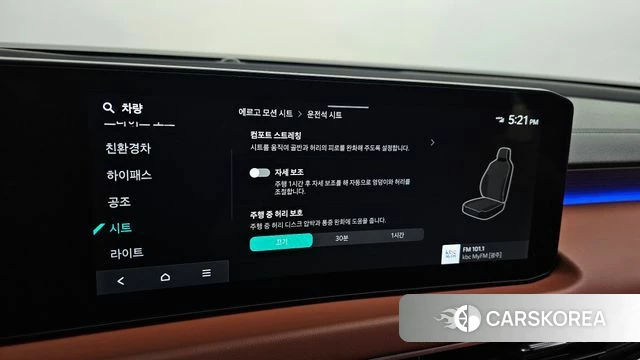 Kia The New K8 Hybrid id 4254948 из Кореи 9