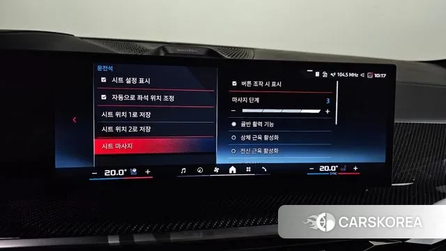 BMW X6 (G06) id 3212016 из Кореи 9