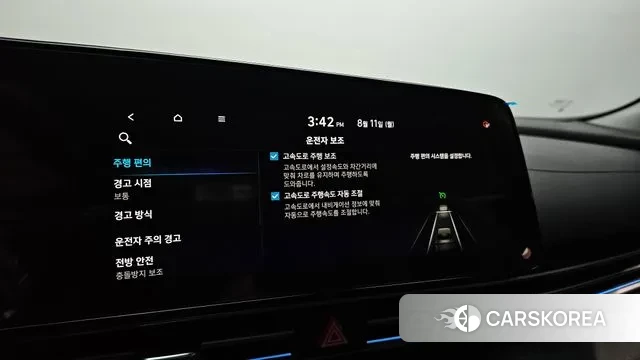 Hyundai Avante (CN7) id 3023924 из Кореи 9