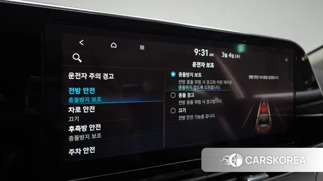 Hyundai The New Grandeur IG id 3741861 из Кореи 9