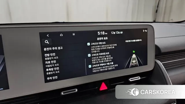 Hyundai Ionic 5 id 3473267 из Кореи 9