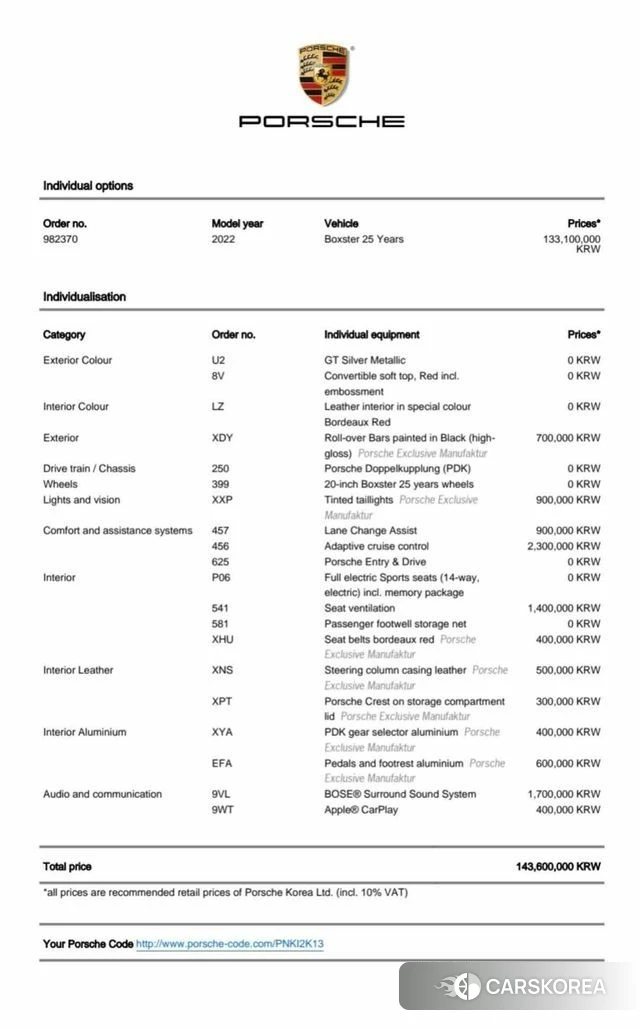 Porsche 718 Boxster id 4224075 из Кореи 9