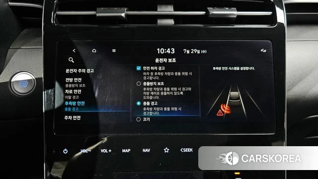 Hyundai Tucson (NX4) id 4641012 из Кореи 9