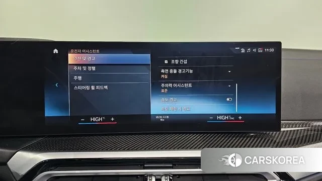 BMW 3 Series (G20) id 3620054 из Кореи 9