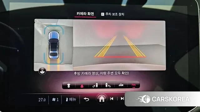 Mercedes-Benz E-Class W214 id 3052728 из Кореи 9