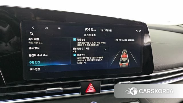 Hyundai The New Avante (CN7) id 3858626 из Кореи 9