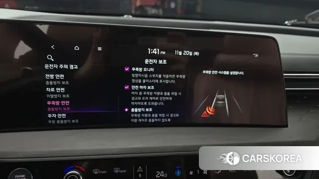 Kia K8 id 3696685 из Кореи 9