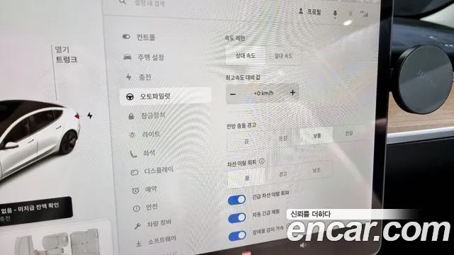 Tesla Model 3 id 2744115 из Кореи 9