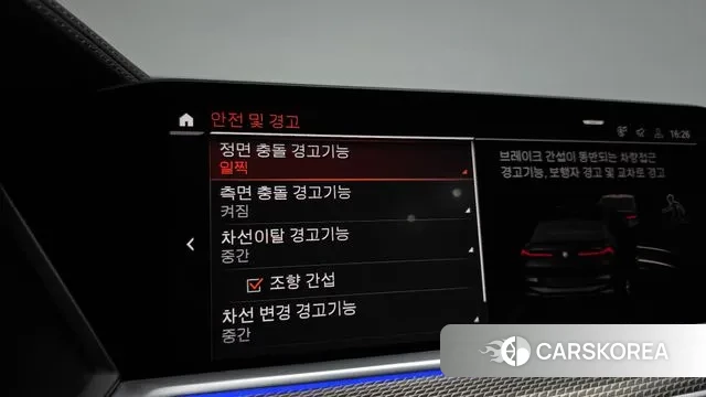 BMW X6 (G06) id 3764420 из Кореи 9