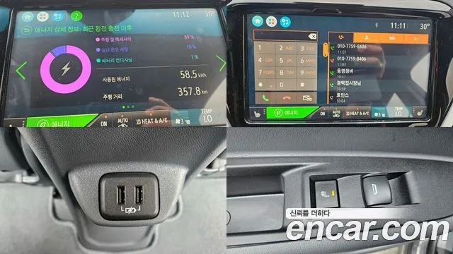 Chevrolet (GM Daewoo) Bolt EV id 2952141 из Кореи 9