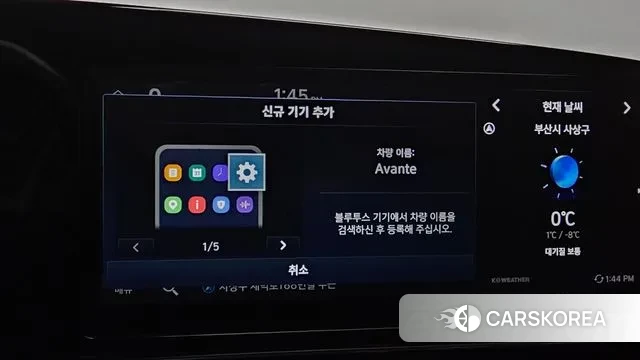 Hyundai Avante (CN7) id 3611531 из Кореи 9