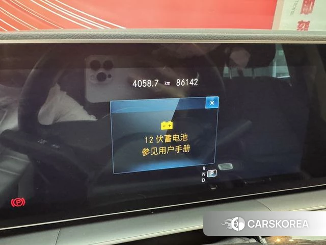 Mercedes-Benz GLE (import) id 4313701 из Китая 9
