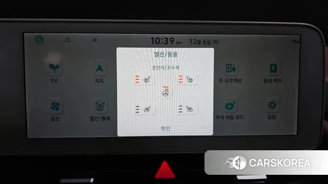 Hyundai Ionic 5 id 3451490 из Кореи 9