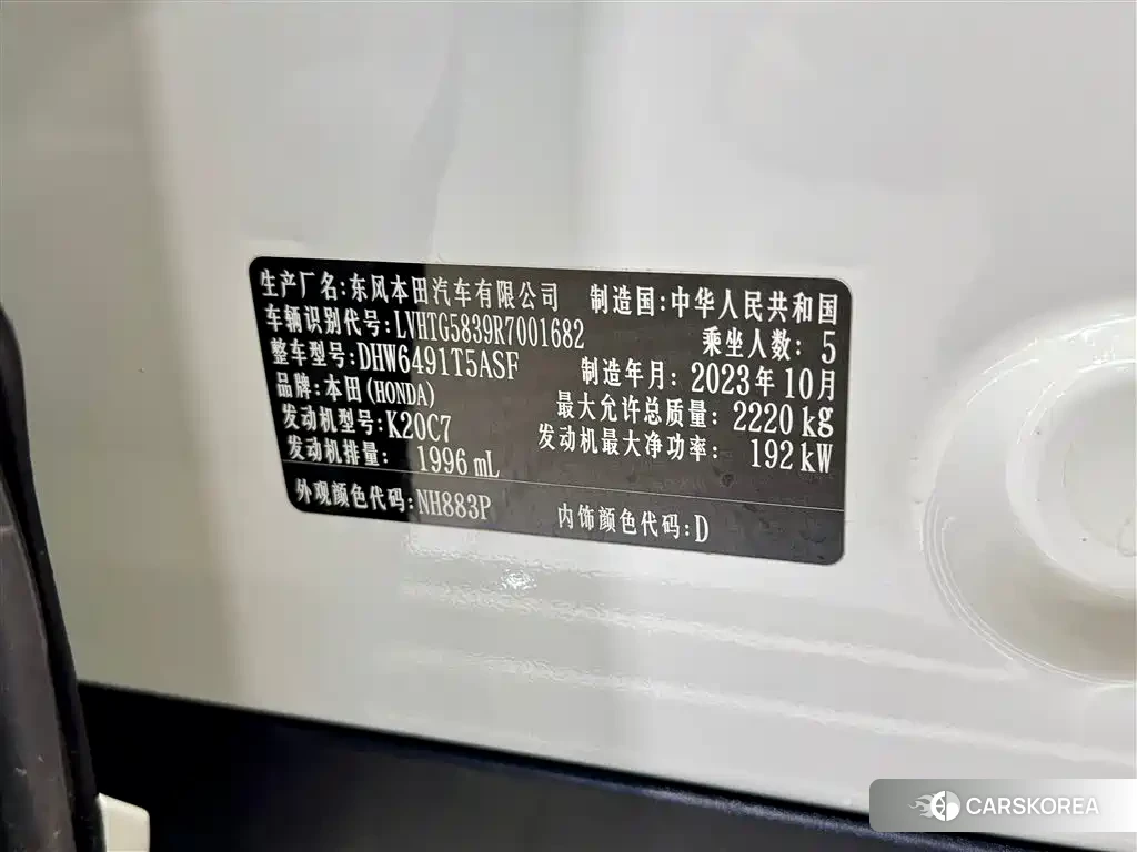 Honda UR-V id 4583610 из Китая 9
