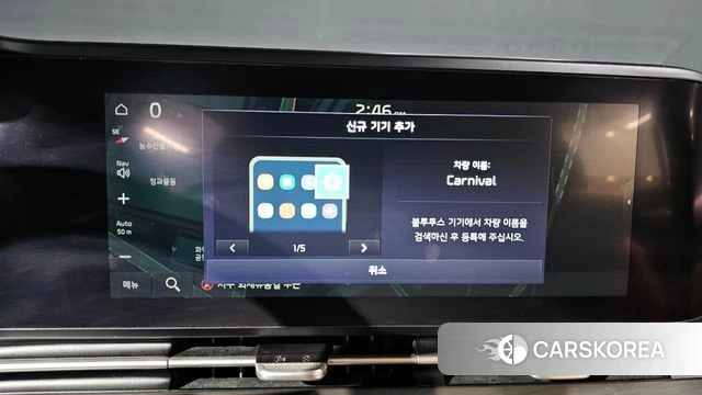 Kia Carnival 4th generation id 4338416 из Кореи 9