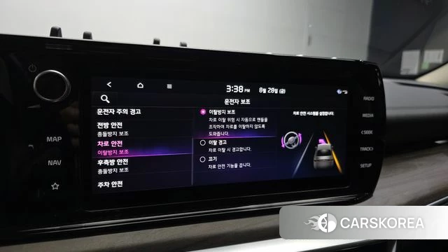 Kia K5 Hybrid 3rd Generation id 4745610 из Кореи 9