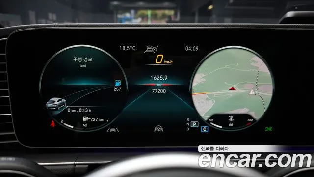 Mercedes-Benz GLE-Class W167 id 2646981 из Кореи 9