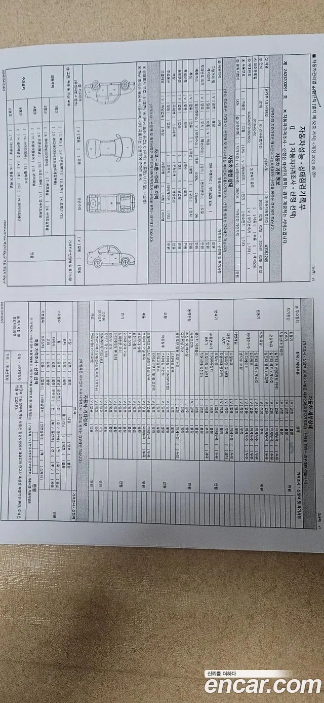 Chevrolet (GM Daewoo) All New Malibu id 2908246 из Кореи 9