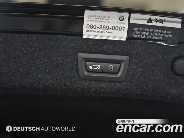 BMW 5 Series (G30) id 2876813 из Кореи 9