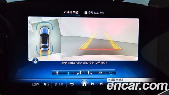 Mercedes-Benz E-Class W214 id 2953809 из Кореи 9