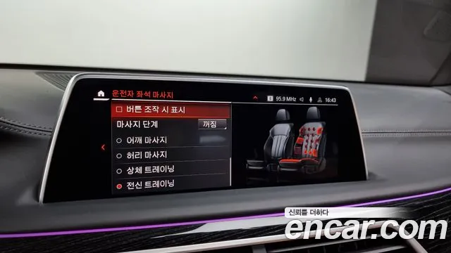 BMW 7 Series (G11) id 2753729 из Кореи 9