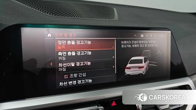 BMW 3 Series (G20) id 3833797 из Кореи 9