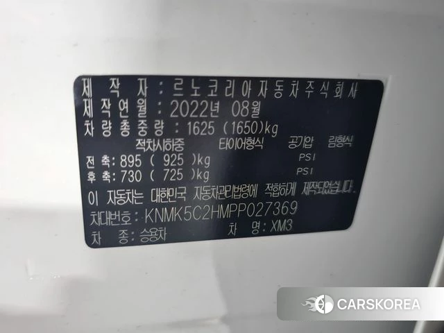 Renault Korea (Samsung) XM3 id 4485710 из Кореи 9