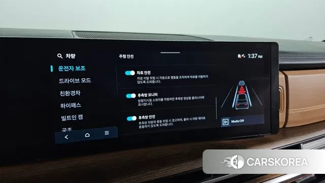 Hyundai Santa Fe (MX5) id 2993165 из Кореи 9