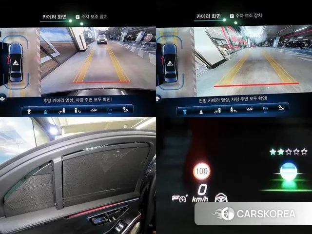 Mercedes-Benz S-Class W223 id 3705815 из Кореи 9