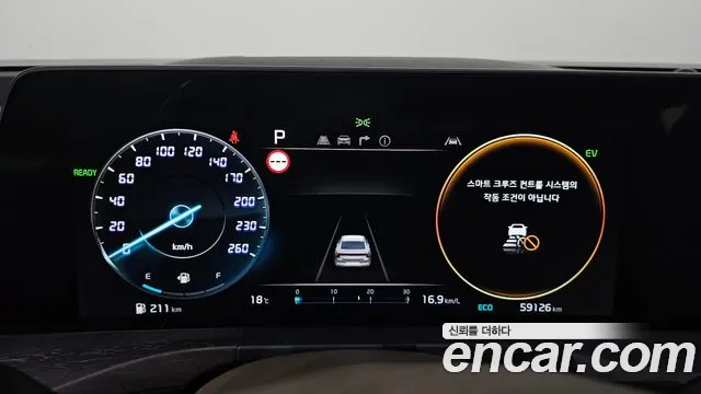 Kia K8 Hybrid id 2688738 из Кореи 9