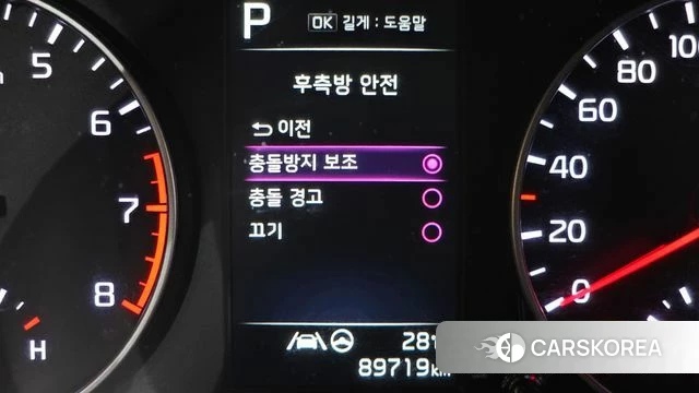 Kia Morning Urban (JA) id 4764685 из Кореи 9