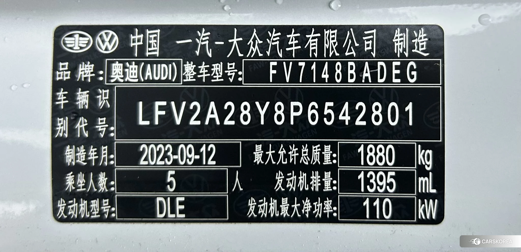 Audi A3 id 4485374 из Китая 9