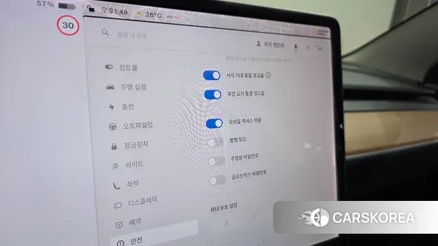 Tesla Model 3 id 3029022 из Кореи 9
