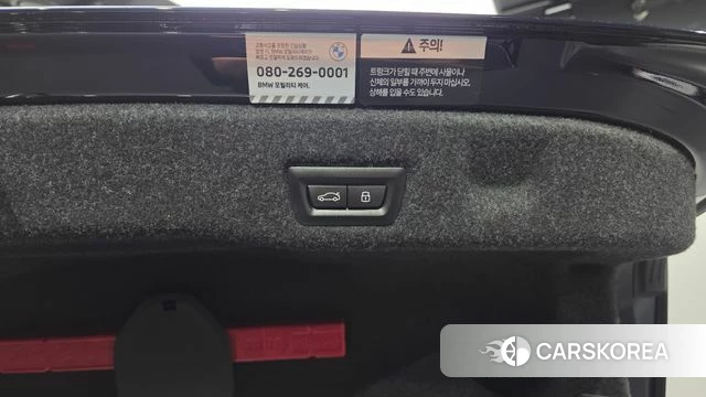 BMW 5 Series (G60) id 4871123 из Кореи 9