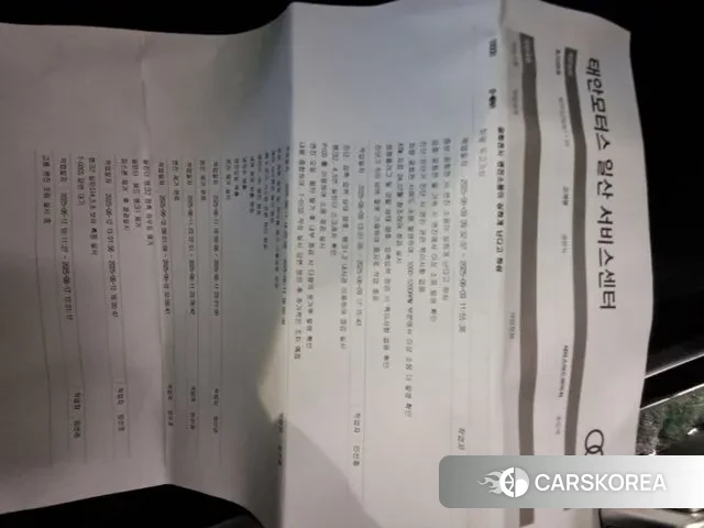 Audi A8 (D5) id 3522935 из Кореи 9