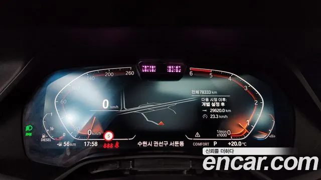 BMW X5 (G05) id 2649437 из Кореи 9