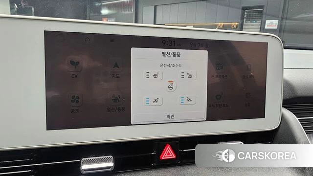 Hyundai Ionic 5 id 4773826 из Кореи 9