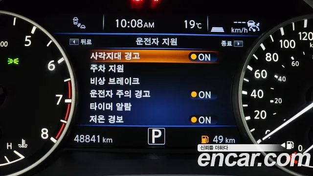 Nissan Maxima (A36) id 2865466 из Кореи 9