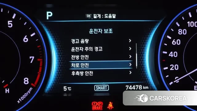 Hyundai Palisade id 3428831 из Кореи 9