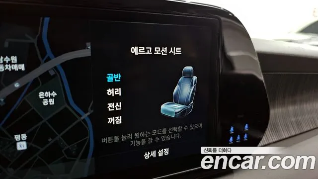 Hyundai The New Palisade id 2739555 из Кореи 9