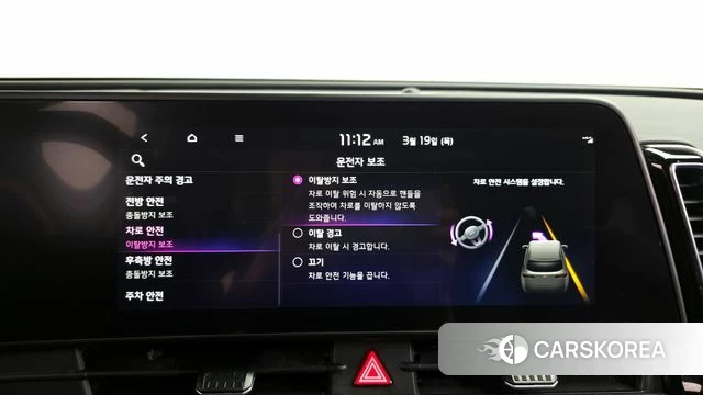 Kia Sportage 5th Generation id 3811200 из Кореи 9