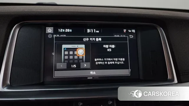 Kia The New K5 2nd generation id 3520423 из Кореи 9