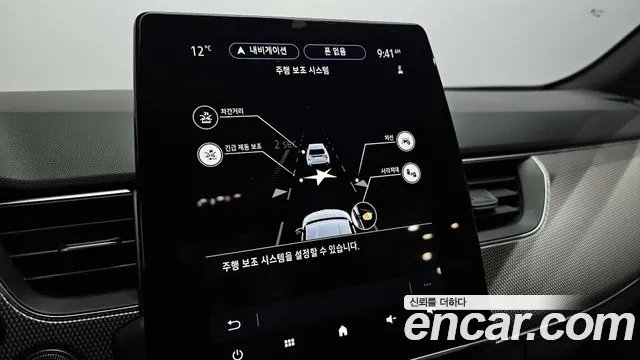 Renault Korea (Samsung) XM3 id 2495716 из Кореи 9