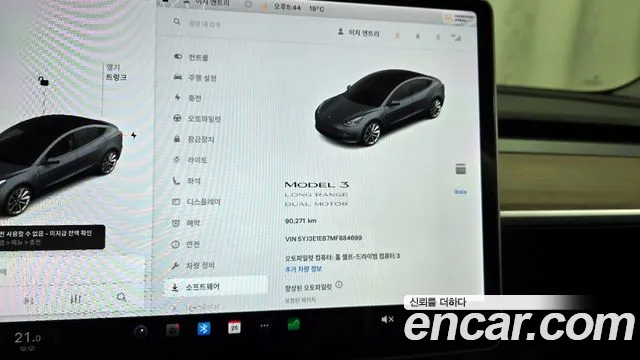 Tesla Model 3 id 2665958 из Кореи 9