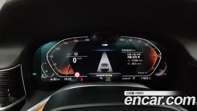 BMW 7 Series (G11) id 2709048 из Кореи 9