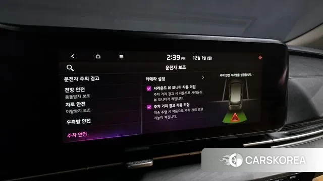 Kia Carnival 4th generation id 3428092 из Кореи 9