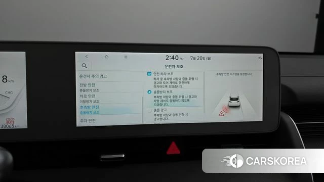 Hyundai Ionic 5 id 4603623 из Кореи 9
