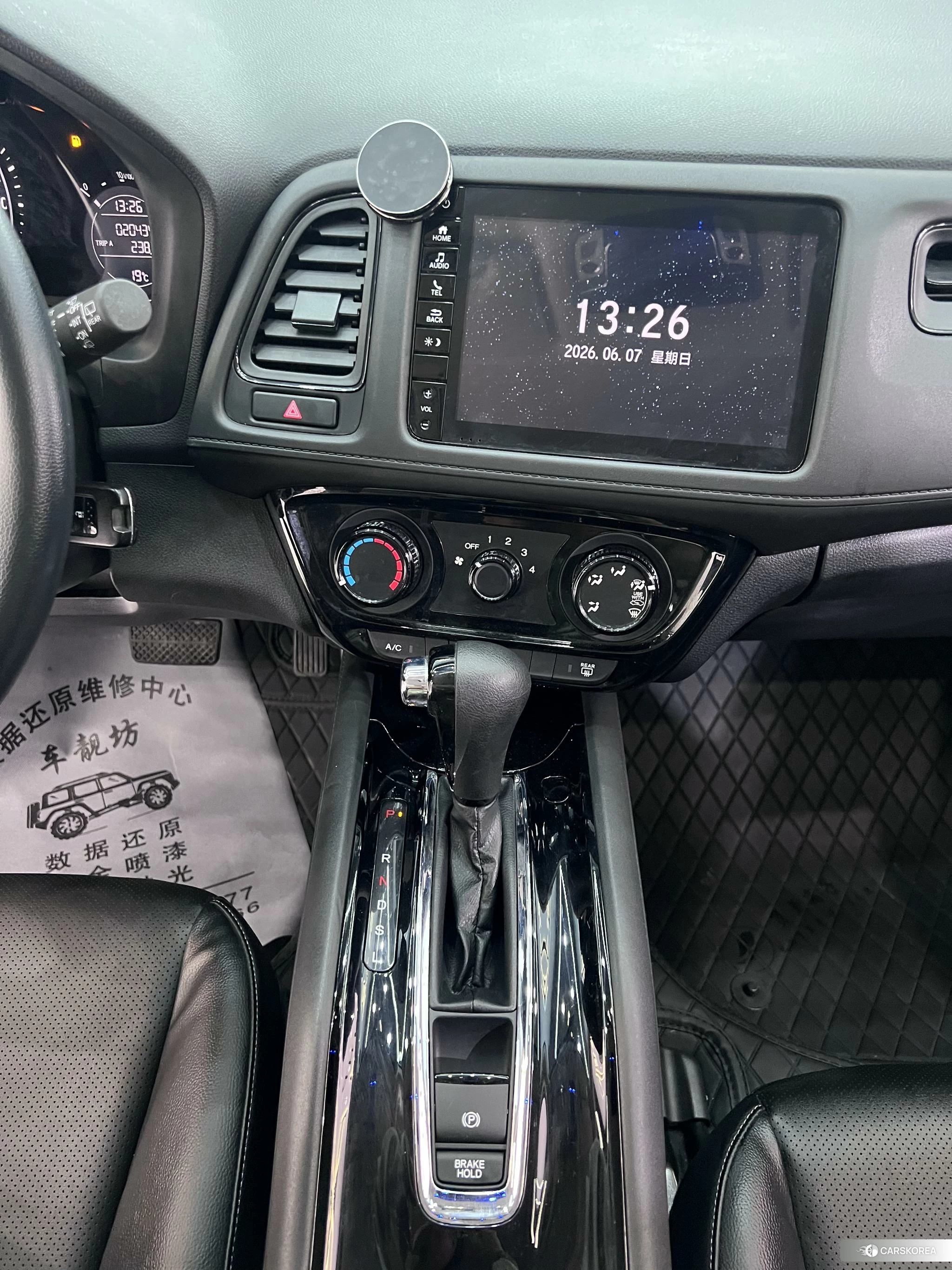 Honda Binzhi id 4473653 из Китая 9