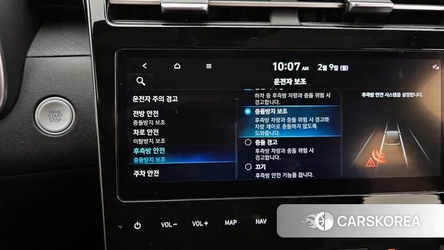 Hyundai Tucson Hybrid (NX4) id 3671120 из Кореи 9