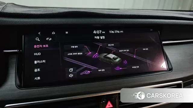 Kia K7 Premier id 3301945 из Кореи 9